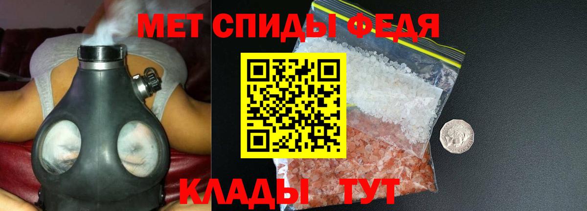 Полевской  АМФ  Вход с VPN  АМФЕТАМИН 98% 