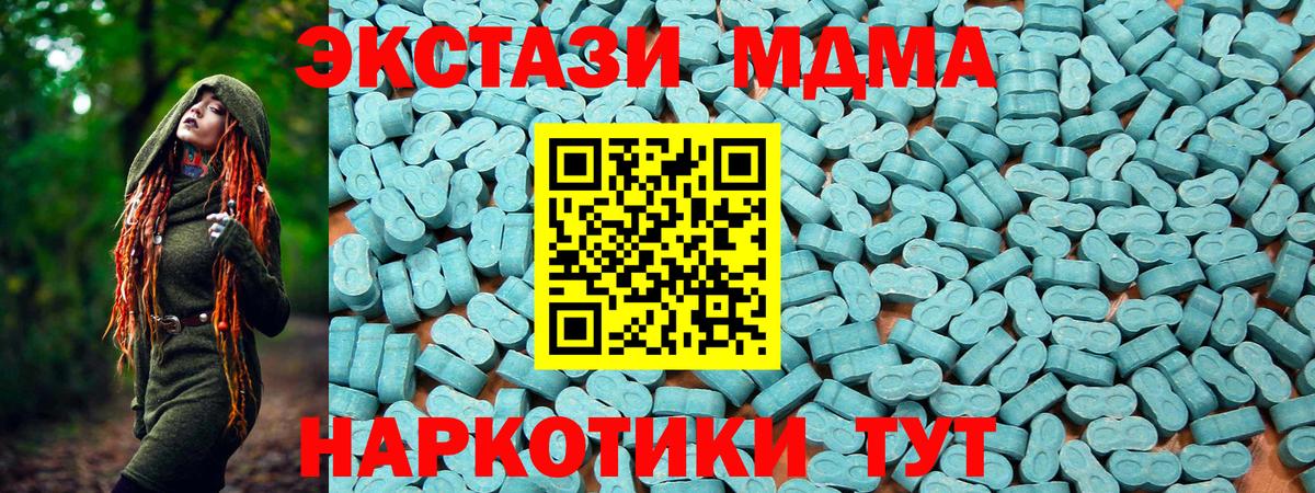 Ecstasy круглые Полевской