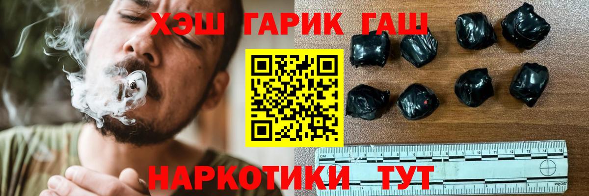 Гашиш AMNESIA HAZE  Вход с VPN  ГАШ AMNESIA HAZE  купить наркотик  Полевской 