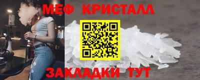 бошки Моздок