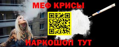 соль курить ск Можайск