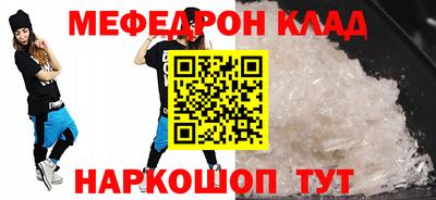 бошки Моздок