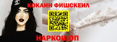 бошки Моздок