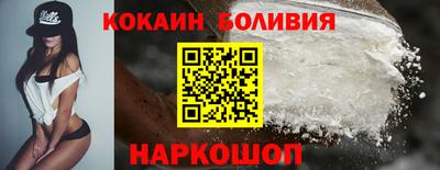 соль курить ск Можайск