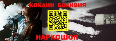 соль курить ск Можайск