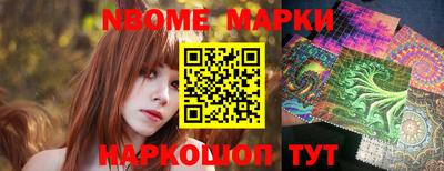соль курить ск Можайск