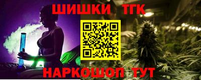 соль курить ск Можайск