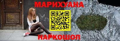 соль курить ск Можайск
