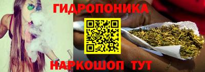 соль курить ск Можайск