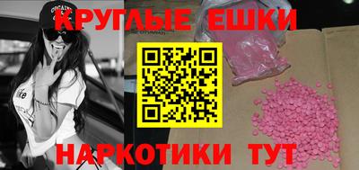 бошки Моздок