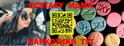 бошки Моздок