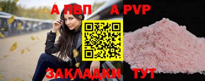 соль курить ск Можайск