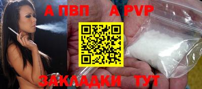 соль курить ск Можайск