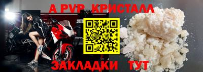 соль курить ск Можайск