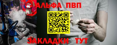 бошки Моздок