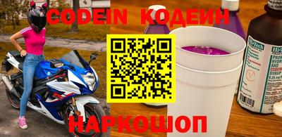 соль курить ск Можайск