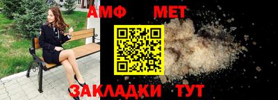 бошки Моздок