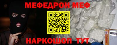 бошки Моздок