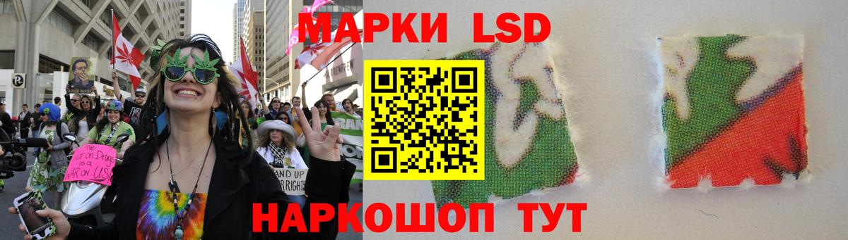 LSD-25 экстази кислота  Вход с VPN    сайт  Полевской  ЛСД экстази кислота 