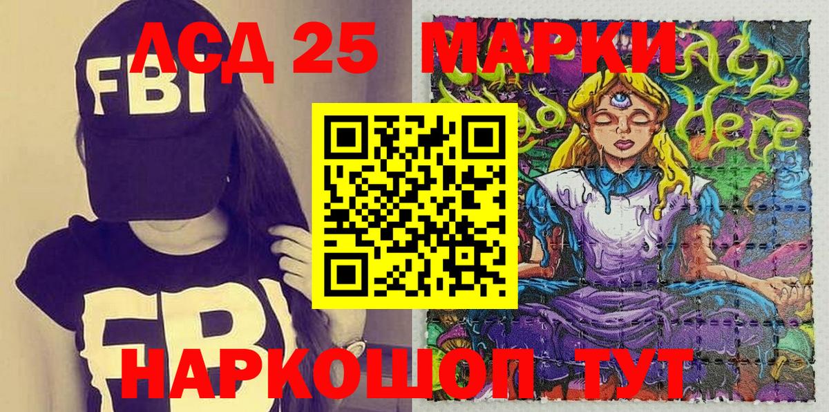 Марки N-bome 1,5мг Полевской
