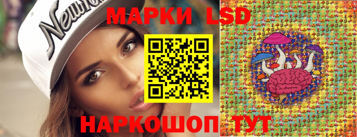 Марки 25I-NBOMe 1,8мг  Вход с VPN  Марки 25I-NBOMe 1,8мг  Полевской 
