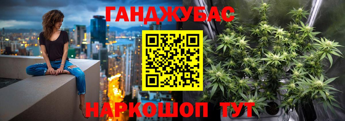 Бошки Шишки планчик  Бошки Шишки гибрид  Вход с VPN  Канабис OG Kush  Полевской  Бошки Шишки Bruce Banner 
